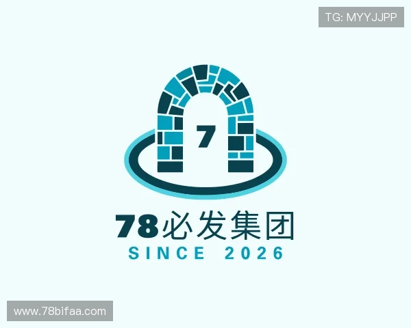 推介78必发集团